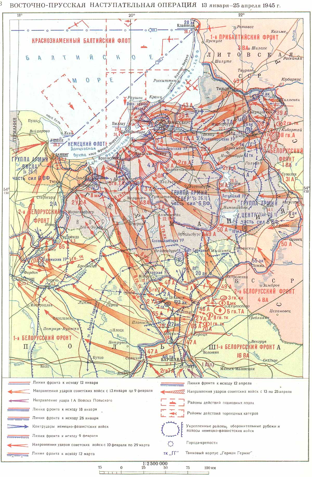 Карта боевых действий Восточно-Прусской операции